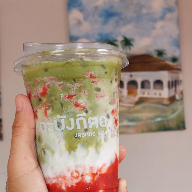 จะบัง กีตอ ปัตตานี