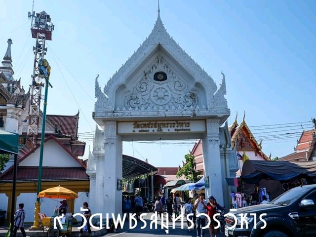ไหว้พระ 9 วัด สมุทรสงคราม