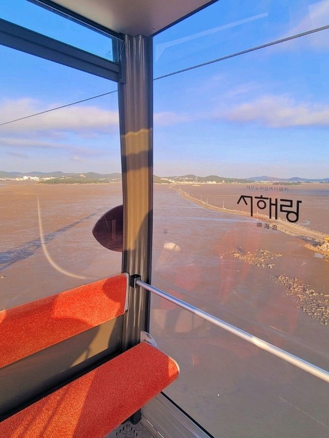 🌅아름다운 서해의 노을을 즐길 수 있는 곳