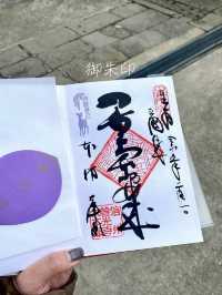 【長野】一生に１度お参りすると極楽往生が叶うお寺