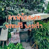 คาเฟ่น้องแคท 
