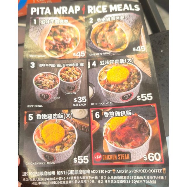菲律賓最紅烤餅終於登陸香港