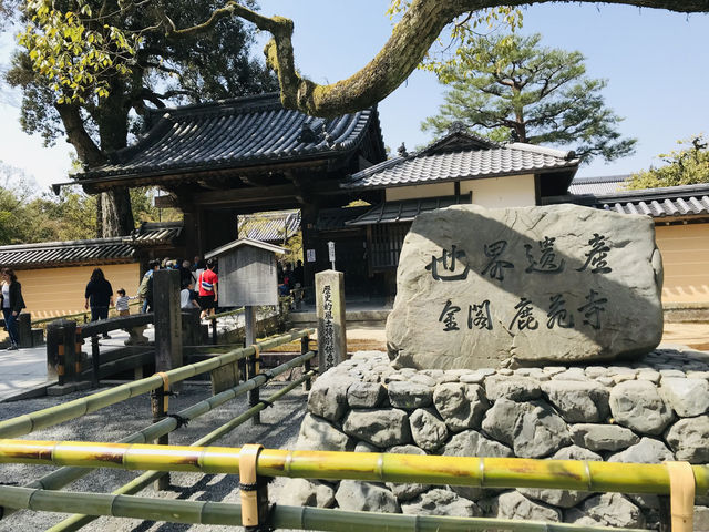 【京都/北区】一度は見てみたい鹿苑寺