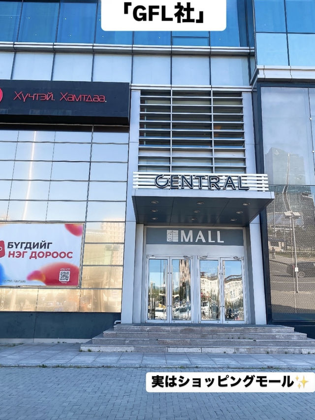 【ウランバートル】VIVANTの聖地✨スフバートル広場⭐️