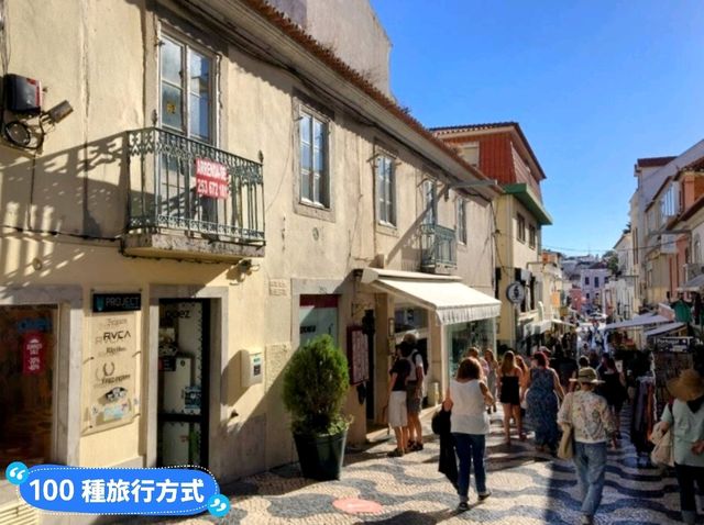 葡萄牙-里斯本的墾丁，沙灘渡假小鎮：卡斯凱什 Cascais