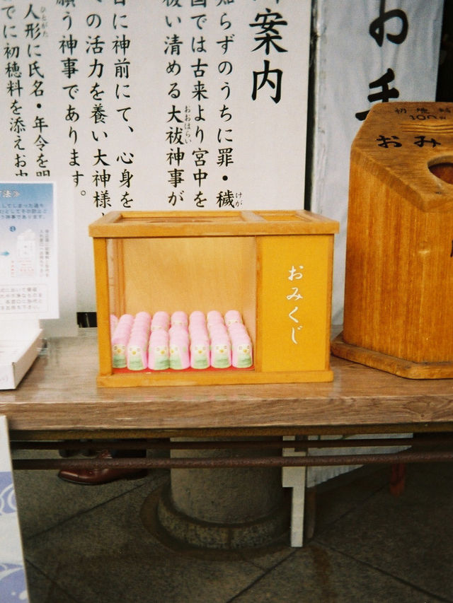 【東京🇯🇵】学問の神様 湯島天満宮