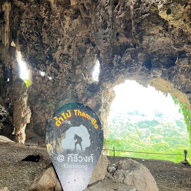 ถ้ำโบ้ (เขาอีบิด) Unseenเมืองเพชรบุรี