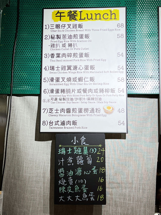 灣仔地道親民的港式料理外賣