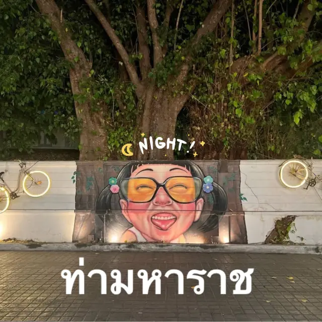 瑪哈拉碼頭河濱步道
