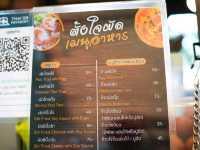 ตั้งใจผัด“PAD THAI