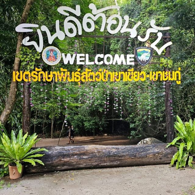 น้ำตกชันตาเถร ชลบุรี