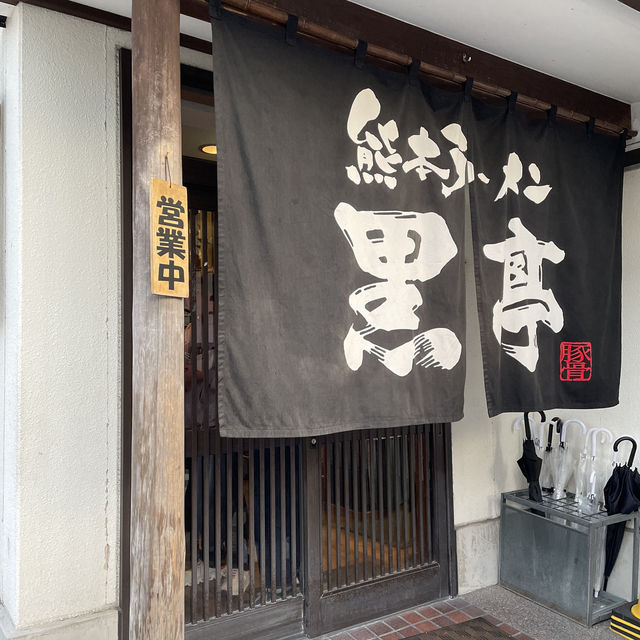 《熊本day1》：從勝烈亭豬排到黑蒜拉麵，純正日式美味探索