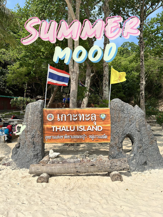 ทะเลใกล้กรุงเทพ…เกาะทะลุ🏝️