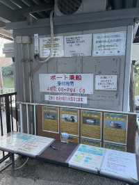兵庫　18歳以下の子どもがいたら割引！✨明石公園のボート