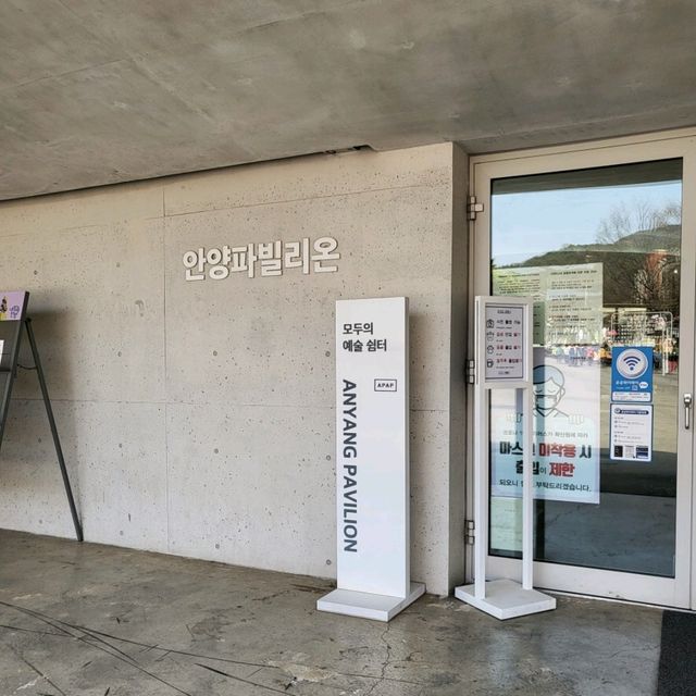 알바로 시자가 건축한 안양파빌리온