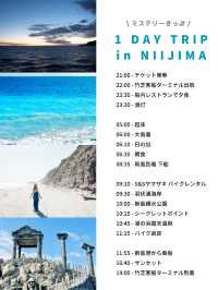🉐出発まで行先不明の船旅！ミステリーきっぷ攻略法🚢🎫