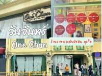 วันจันทร์ ร้านที่คุณไม่มีวันลืม 😋