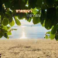 หาดชะนา ภูเก็ต