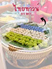 🫔 ไทยทาวน์ By MOL