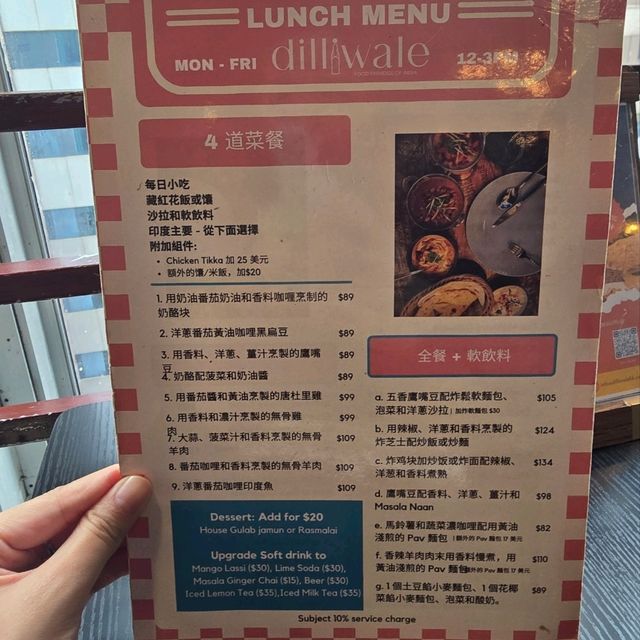 Dilliwale📍Causeway Bay