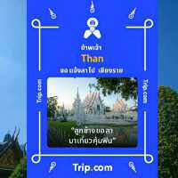 นั่งรถไฟฟ้าmrt..มาวัดพระแก้ว
