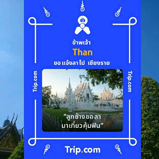 นั่งรถไฟฟ้าmrt..มาวัดพระแก้ว