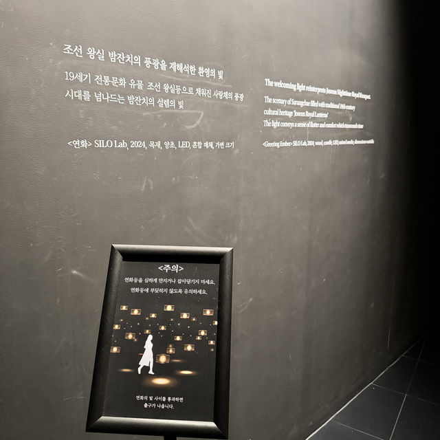 인스타를 뜨겁게 달구는,청와대 사랑채 특별 전시회 연화의 빛