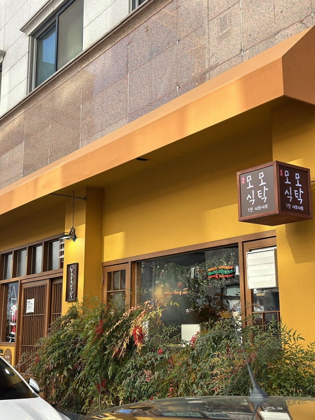 겨울에 가기 좋은 샤브샤브 맛집 “모모식탁”💛