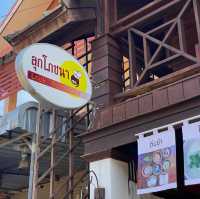 ลุกโภชนา ร้านอาหารเชียงคาน