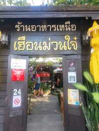 【チェンマイ】連続ミシュラン掲載！北タイ料理のお店
