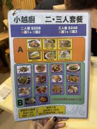 荃灣抵食二人套餐 正宗越南泰國菜@小越廚