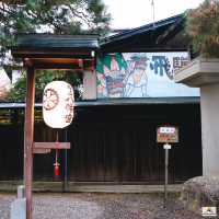 Sakurayama Hachimangu Shrine