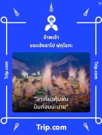 คาเฟ่ริมแม่น้ำโขงสุดชิล