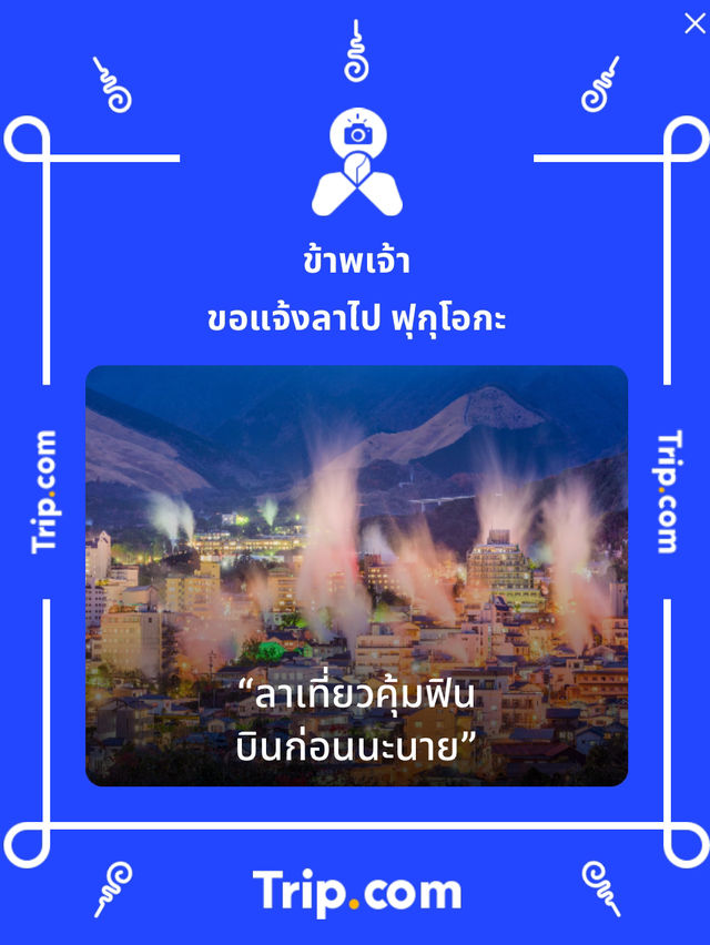 คาเฟ่ริมแม่น้ำโขงสุดชิล