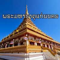 วัดสวย จ.ขอนแก่น