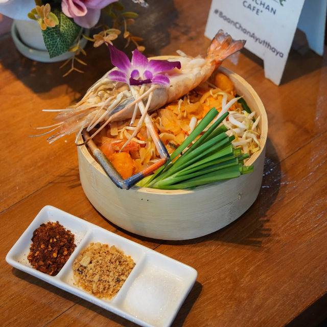 Baan Chan  Ayutthaya