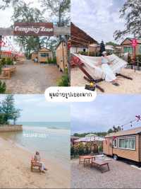 💥💸กำเงินคนละ 1500 นอนรถบ้านริมทะเลชะอำ