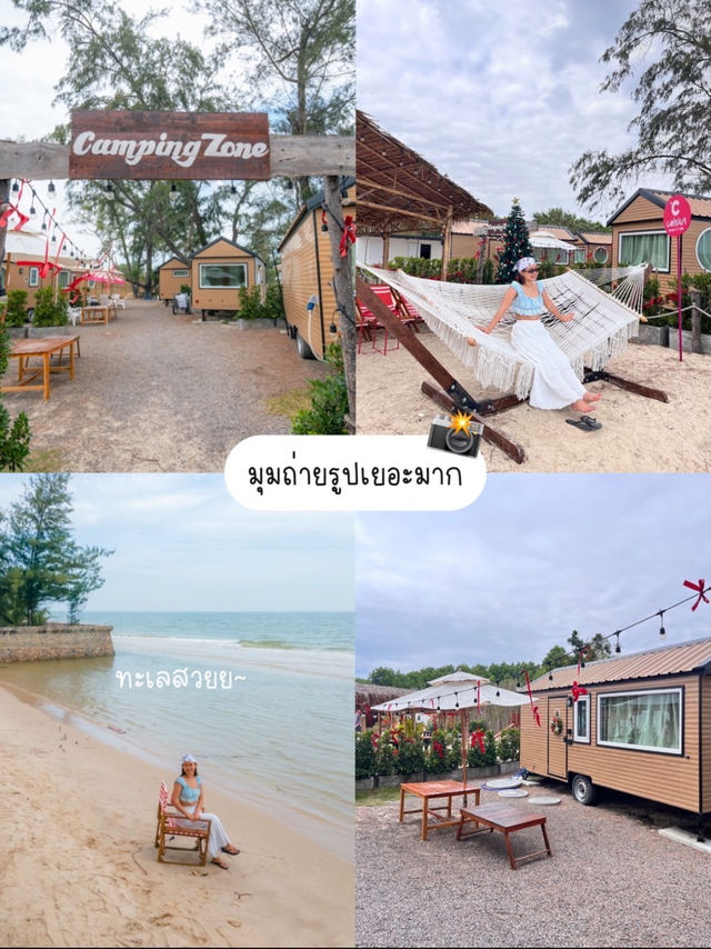💥💸กำเงินคนละ 1500 นอนรถบ้านริมทะเลชะอำ