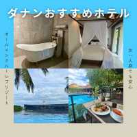 【オールインクルーシブプランあり】快適すぎて住みたいダナンのリゾートホテル