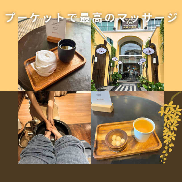 【プーケット女一人旅】コスパ最高のリゾートスパ！おすすめマッサージ店