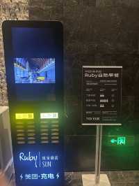 珠海歐式風情酒店讚讚讚