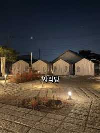 겨울 캠핑 온 것처럼 시간 보내기 좋은 한옥카페 ‘사리당’🖤