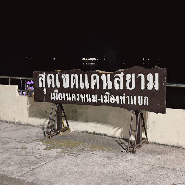 นครพนม เมือง slow life