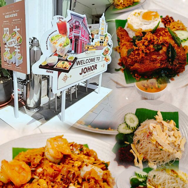 Lets Discover New Shop At Tan Hiok Nee Old Street 