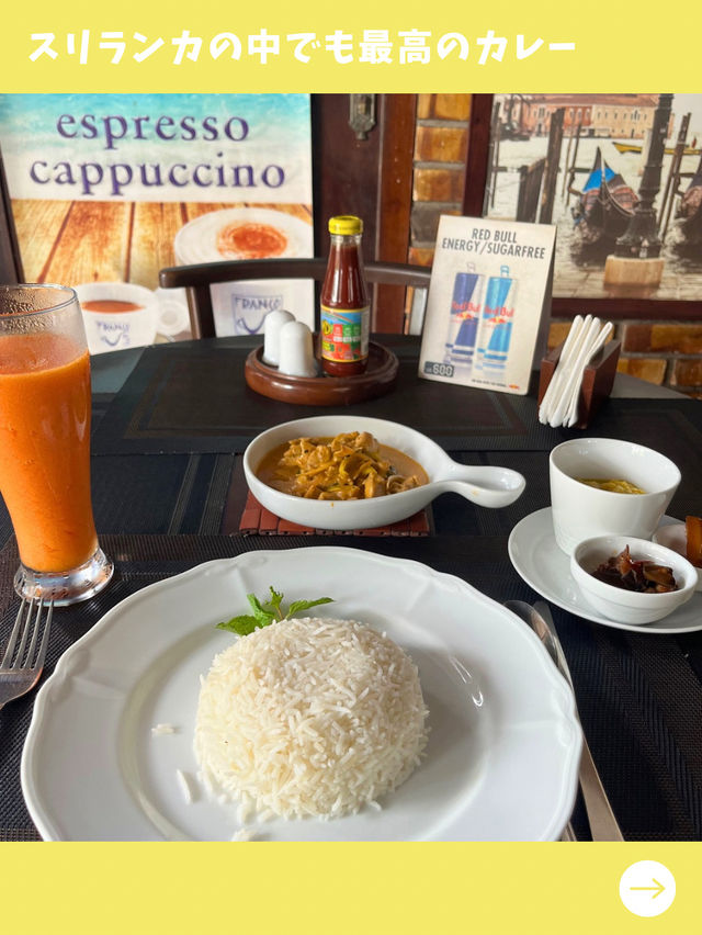 【スリランカ女1人旅】カレー好きなら必訪！絶品すぎるカレーと出会えるレストラン！
