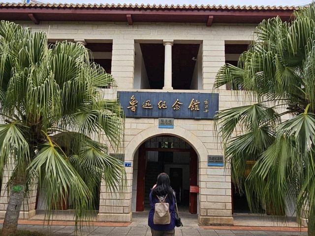 最美的大學～廈門大學