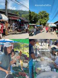 รวมพิกัดน่าเที่ยว ที่หมู่บ้านคีรีวง