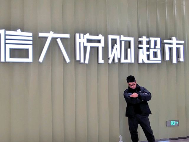 廣州｜金匯城