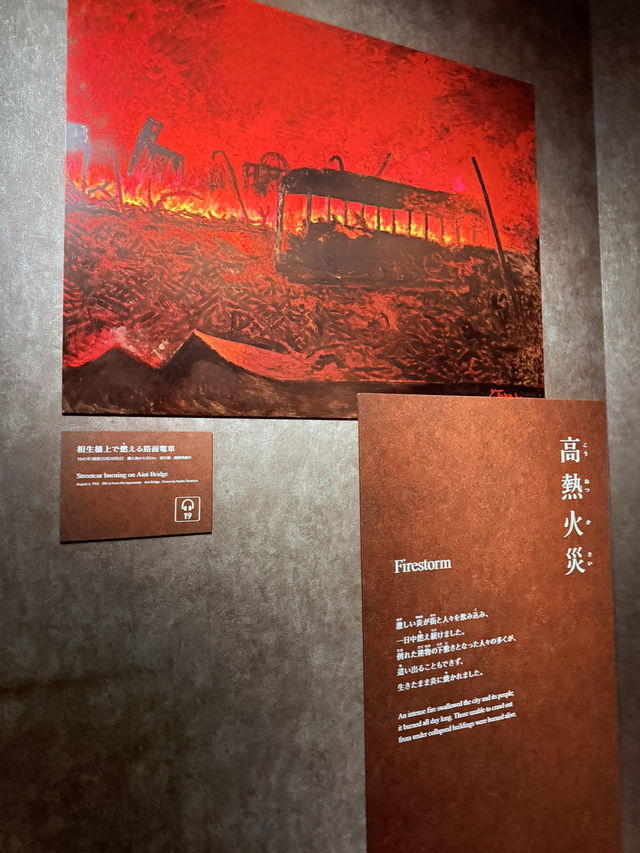 未來和平的反思與珍惜