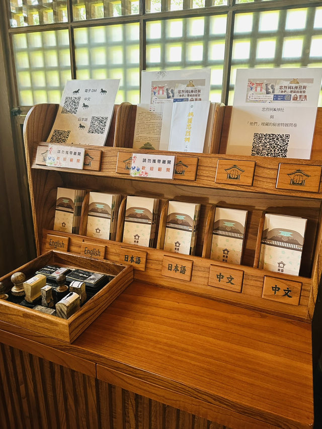 日式建築～桃園忠烈祠暨神社文化園區🏮